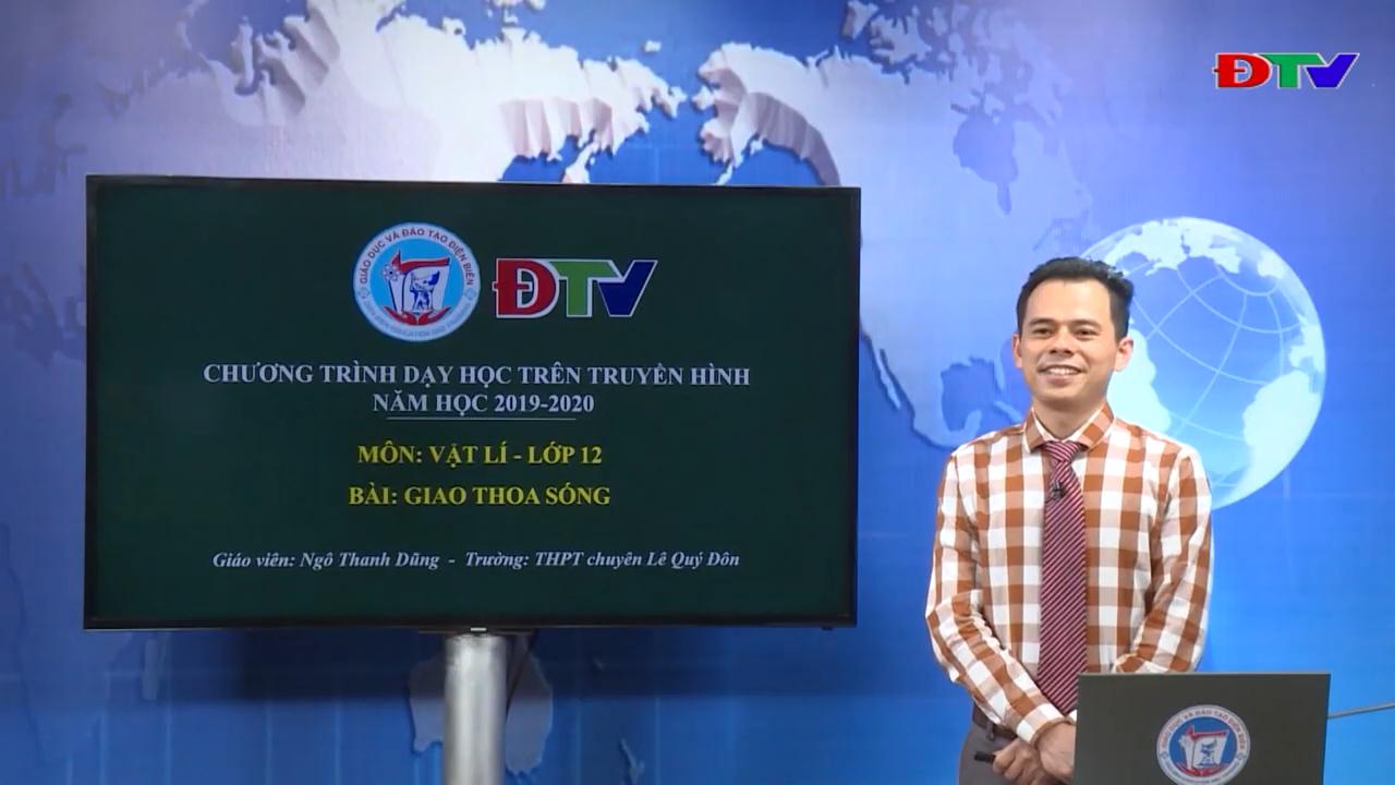 Môn: Vật lý Lớp 12 Bài : Giao thoa sóng