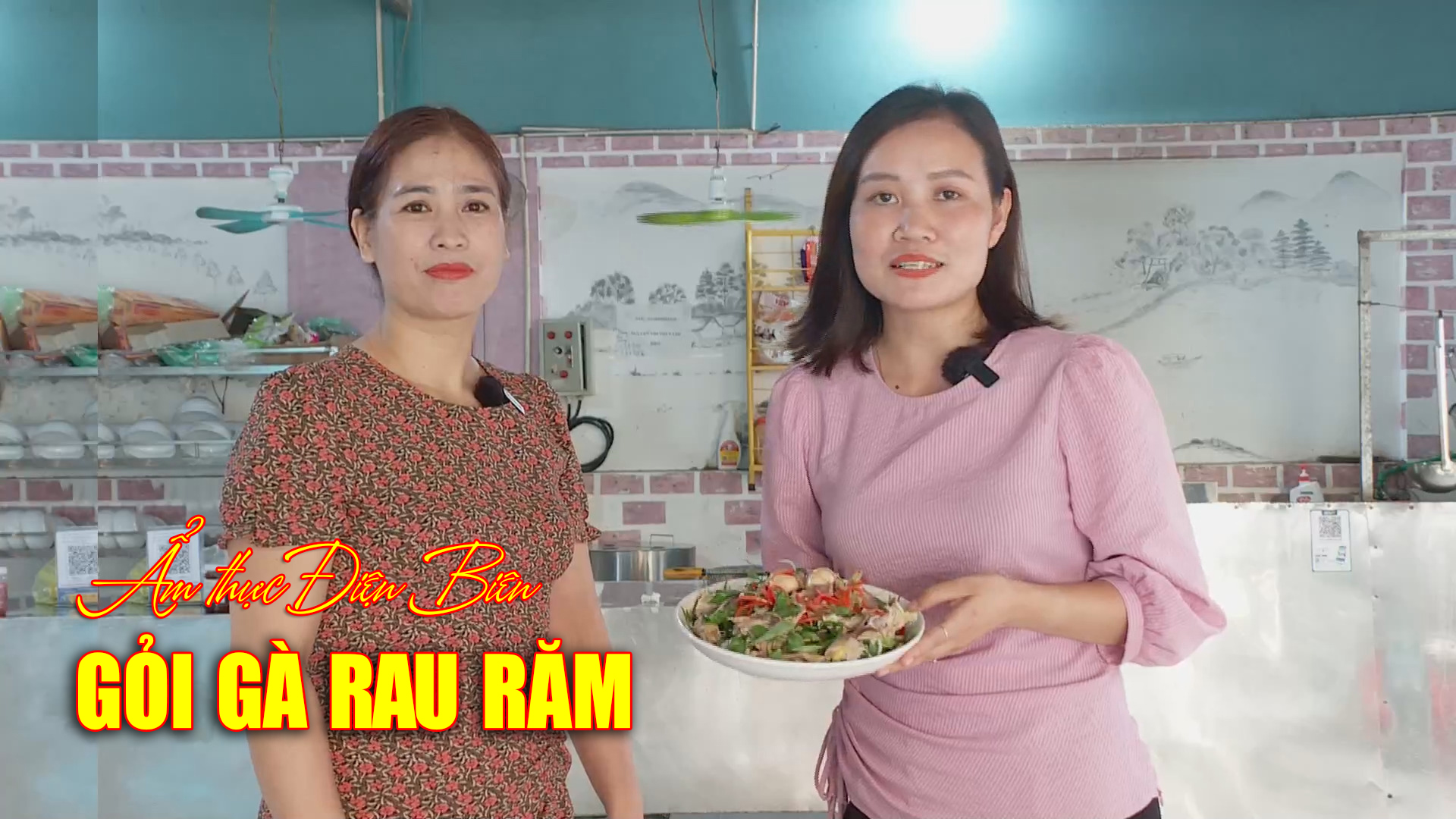 Gỏi gà rau răm