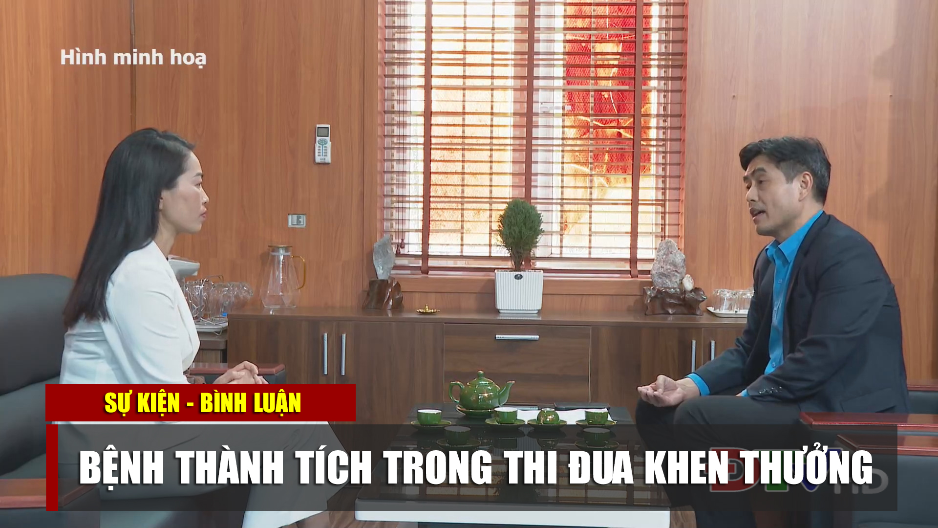 Bệnh thành tích trong thi đua khen thưởng