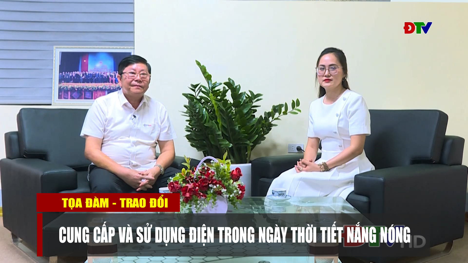 Cung cấp và sử dụng điện trong ngày thời tiết nắng nóng