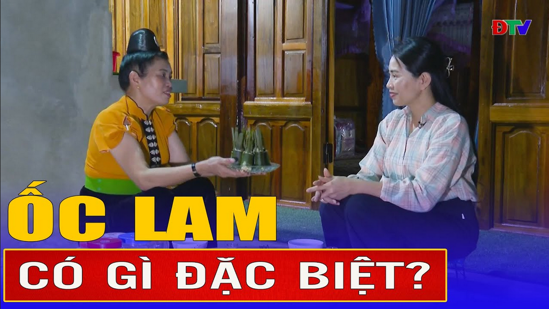 Ốc lam