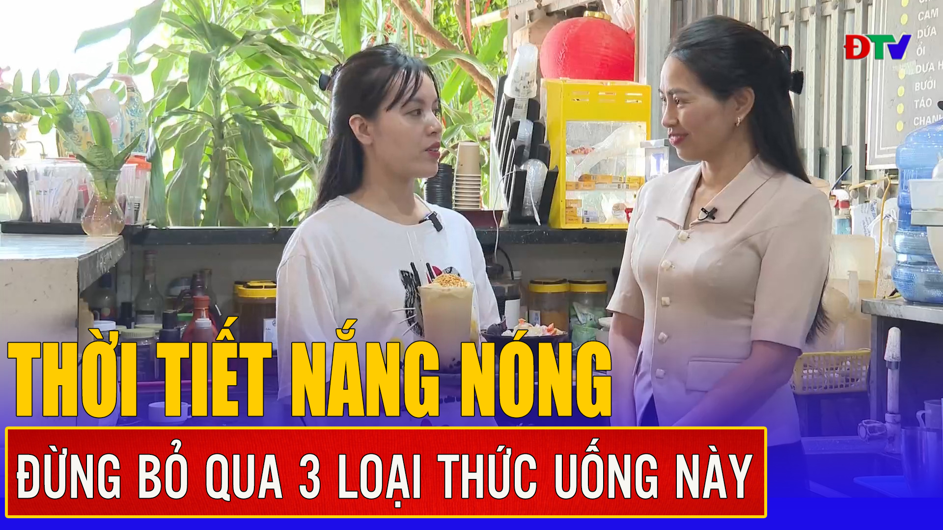 Thức uống giải nhiệt mùa hè