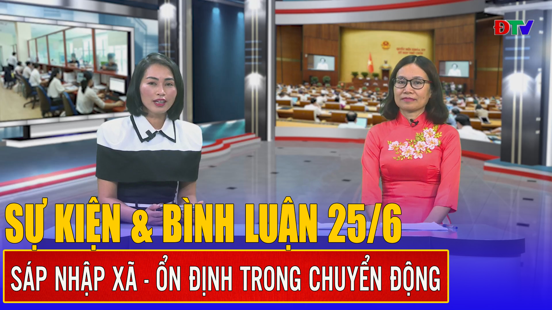 Sáp nhập xã - Ổn định trong chuyển động